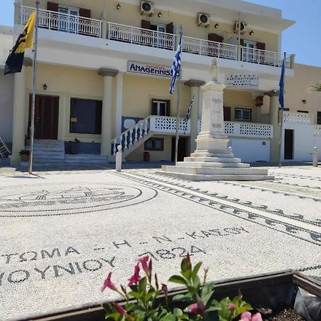 Hotel Anagennisis Frý Екстериор снимка