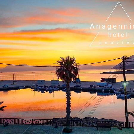 Hotel Anagennisis Frý Екстериор снимка